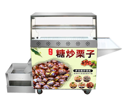 Chestnut roaster